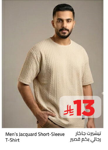 available at Wahj Mart in KSA, Saudi Arabia, Saudi - Jeddah