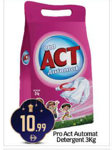 available at BIGmart in UAE - Abu Dhabi