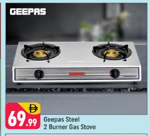 available at شكلان ماركت in الإمارات العربية المتحدة , الامارات - دبي