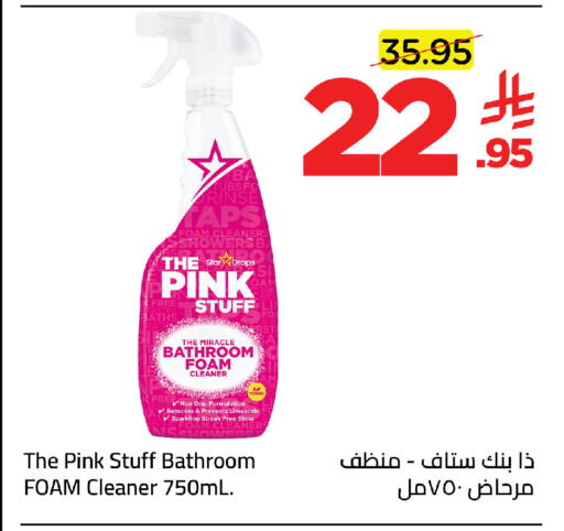 available at Wahj Mart in KSA, Saudi Arabia, Saudi - Jeddah
