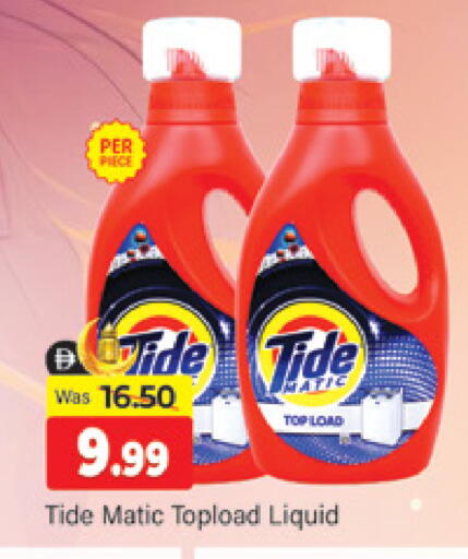 available at المدينة in الإمارات العربية المتحدة , الامارات - دبي