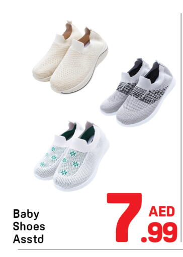 available at دي تو دي in الإمارات العربية المتحدة , الامارات - دبي