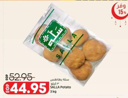 Potato available at لولو هايبرماركت in Egypt - القاهرة