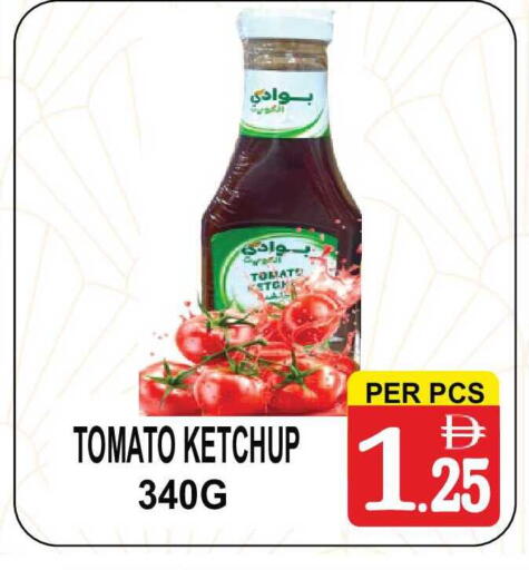 Tomato available at مركز الجمعة in الإمارات العربية المتحدة , الامارات - الشارقة / عجمان