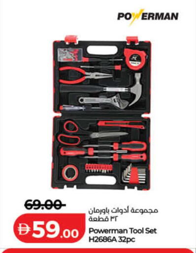 available at لولو هايبرماركت in الإمارات العربية المتحدة , الامارات - ٱلْفُجَيْرَة‎