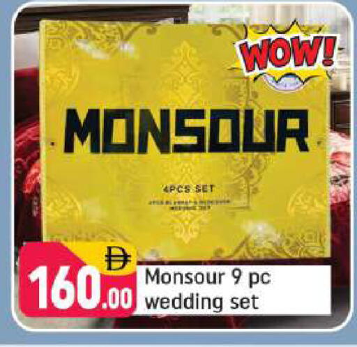 available at شكلان ماركت in الإمارات العربية المتحدة , الامارات - دبي