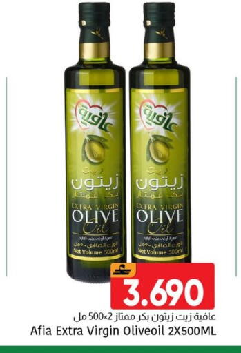 available at مركز العامري in عُمان - مسقط‎