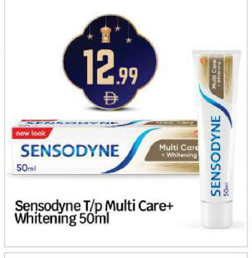 available at BIGmart in UAE - Abu Dhabi