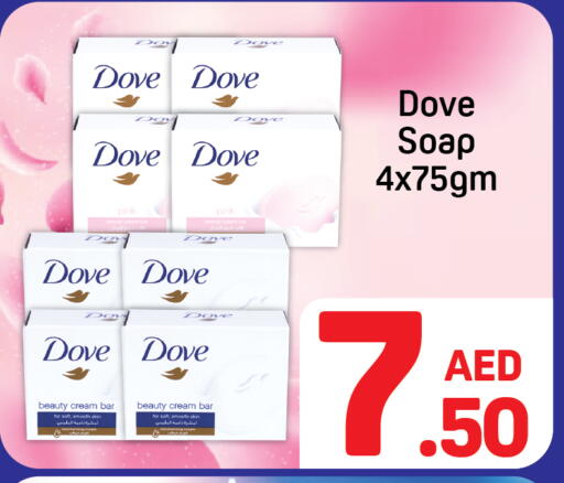 available at دي تو دي in الإمارات العربية المتحدة , الامارات - دبي