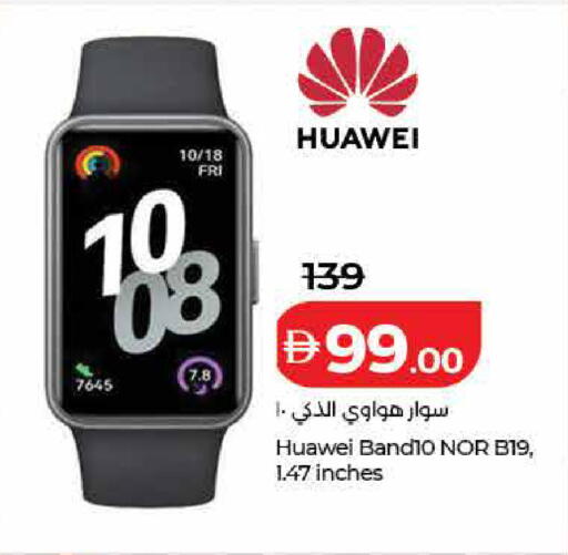 available at لولو هايبرماركت in الإمارات العربية المتحدة , الامارات - ٱلْفُجَيْرَة‎