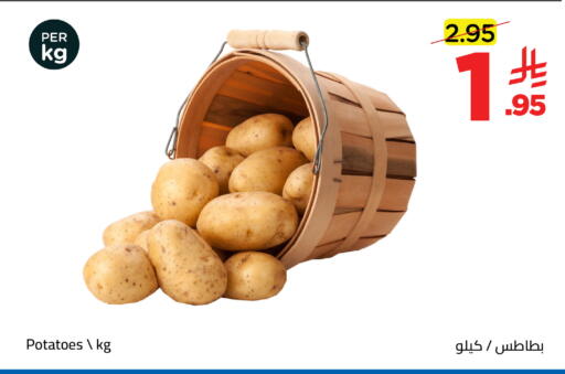 available at وهج مارت in مملكة العربية السعودية, السعودية, سعودية - جدة