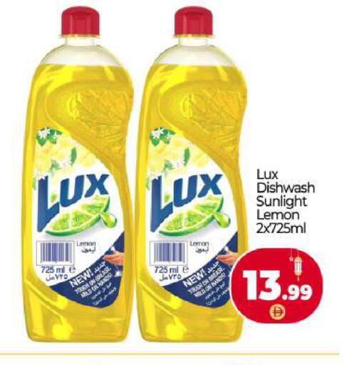 Lemon available at بيج مارت in الإمارات العربية المتحدة , الامارات - دبي