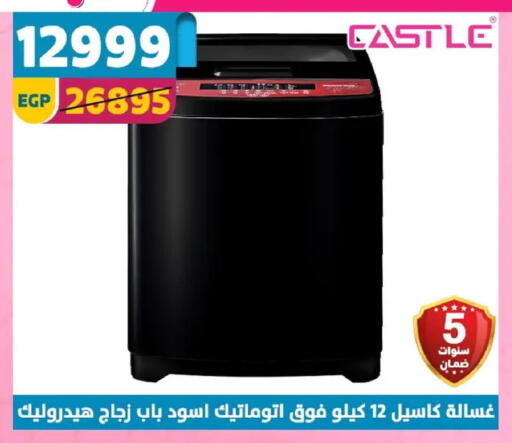 available at Shaheen Center in Egypt - Cairo