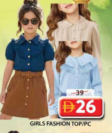 available at Grand Hyper Market in UAE - Sharjah / Ajman