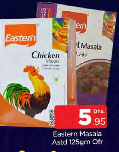 available at المدينة in الإمارات العربية المتحدة , الامارات - دبي