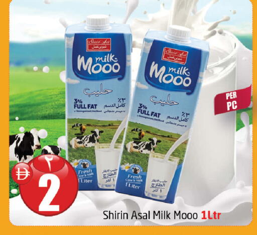 available at Delta Centre in UAE - Sharjah / Ajman