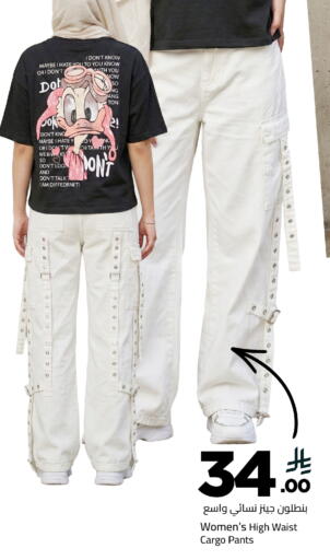 available at Wahj Mart in KSA, Saudi Arabia, Saudi - Jeddah