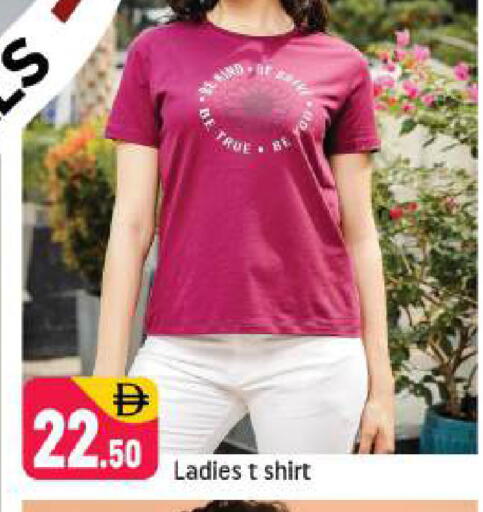 available at شكلان ماركت in الإمارات العربية المتحدة , الامارات - دبي