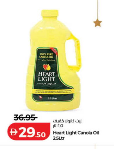 available at Lulu Hypermarket in UAE - Fujairah