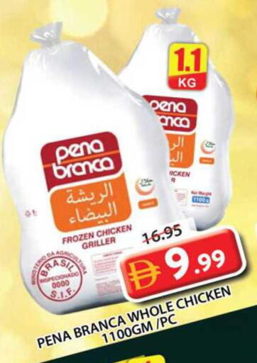 available at جراند هايبر ماركت in الإمارات العربية المتحدة , الامارات - الشارقة / عجمان