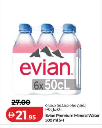available at Lulu Hypermarket in UAE - Fujairah