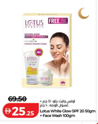 available at لولو هايبرماركت in الإمارات العربية المتحدة , الامارات - ٱلْفُجَيْرَة‎