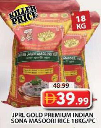 available at جراند هايبر ماركت in الإمارات العربية المتحدة , الامارات - دبي