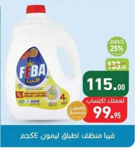 available at Othaim Market   in Egypt - Cairo