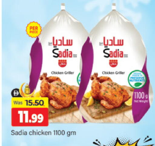 available at المدينة in الإمارات العربية المتحدة , الامارات - دبي