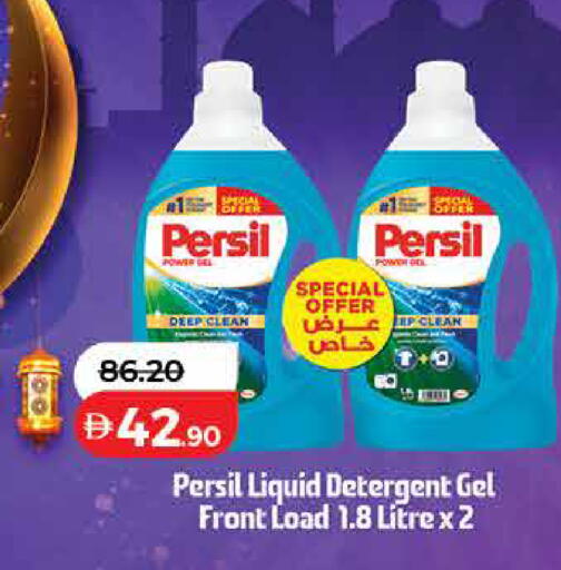 available at Lulu Hypermarket in UAE - Sharjah / Ajman