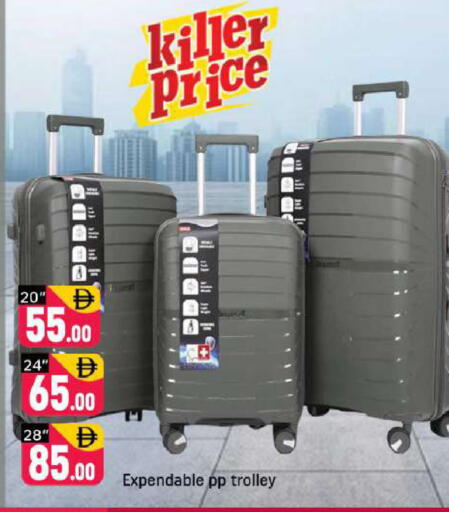 available at شكلان ماركت in الإمارات العربية المتحدة , الامارات - دبي