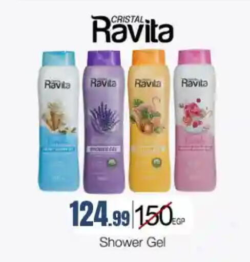 available at مارت فيل in Egypt - القاهرة