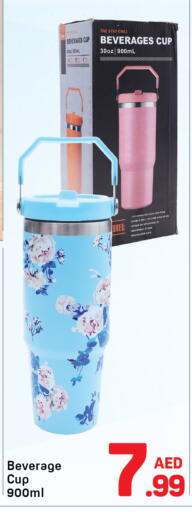 available at دي تو دي in الإمارات العربية المتحدة , الامارات - دبي