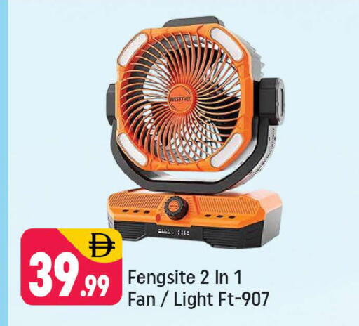 available at شكلان ماركت in الإمارات العربية المتحدة , الامارات - دبي