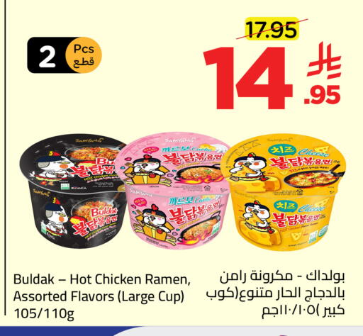 available at Wahj Mart in KSA, Saudi Arabia, Saudi - Jeddah