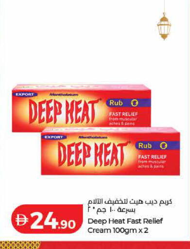 available at لولو هايبرماركت in الإمارات العربية المتحدة , الامارات - ٱلْفُجَيْرَة‎