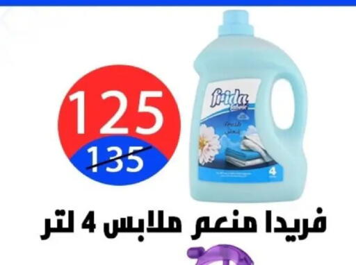 available at Hyper City Damietta in Egypt - Cairo