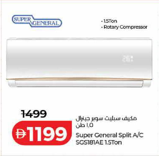 available at لولو هايبرماركت in الإمارات العربية المتحدة , الامارات - ٱلْفُجَيْرَة‎