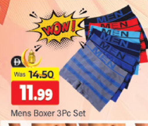 available at المدينة in الإمارات العربية المتحدة , الامارات - دبي