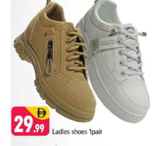 available at شكلان ماركت in الإمارات العربية المتحدة , الامارات - دبي