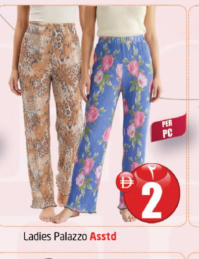 available at Delta Centre in UAE - Sharjah / Ajman