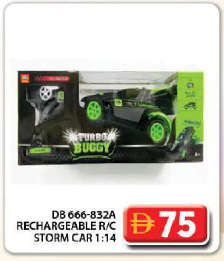 available at Grand Hyper Market in UAE - Dubai