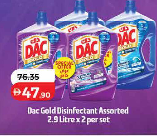 available at لولو هايبرماركت in الإمارات العربية المتحدة , الامارات - ٱلْفُجَيْرَة‎