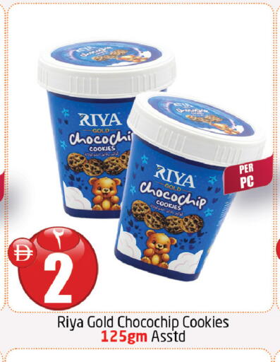 available at مركز دلتا in الإمارات العربية المتحدة , الامارات - الشارقة / عجمان