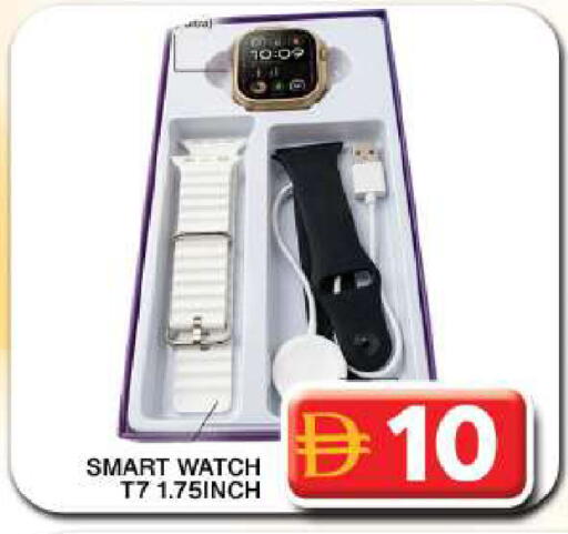 available at جراند هايبر ماركت in الإمارات العربية المتحدة , الامارات - دبي