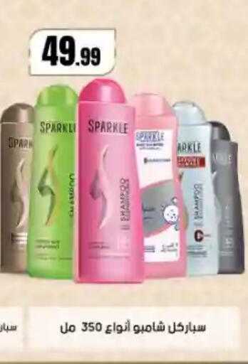 available at مارت فيل in Egypt - القاهرة