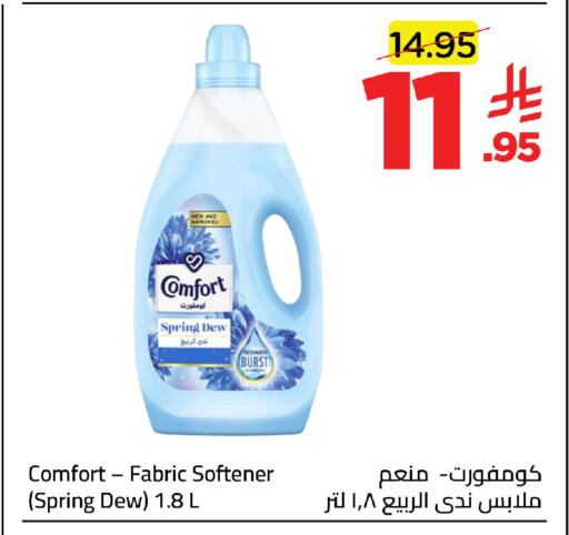 available at Wahj Mart in KSA, Saudi Arabia, Saudi - Jeddah