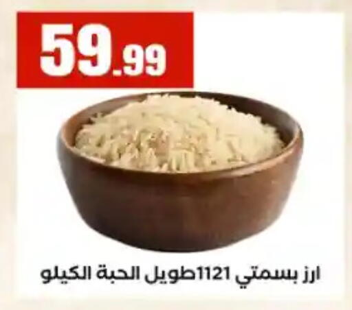 available at مارت فيل in Egypt - القاهرة