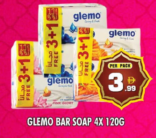 available at NIGHT TO NIGHT DEPARTMENT STORE in UAE - Sharjah / Ajman