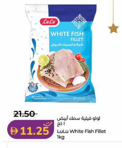 available at لولو هايبرماركت in الإمارات العربية المتحدة , الامارات - ٱلْفُجَيْرَة‎